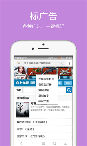 久久浏览器截图4