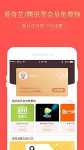 小幺鲸截图0