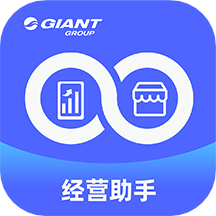 捷安特经营