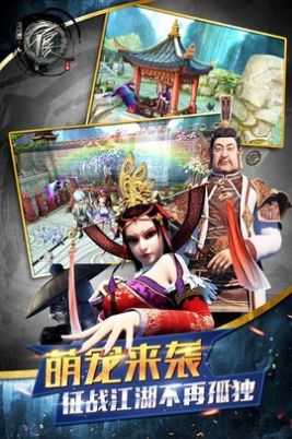不良人之黑白无常截图2