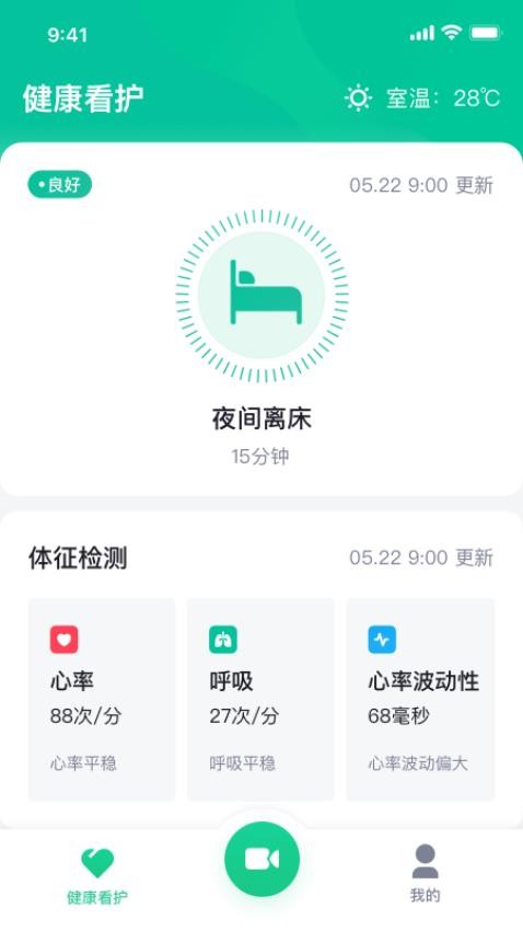 亲鹿看护免费版截图3
