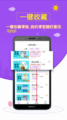 初中化学斋截图3