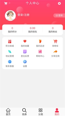 优省汇截图3