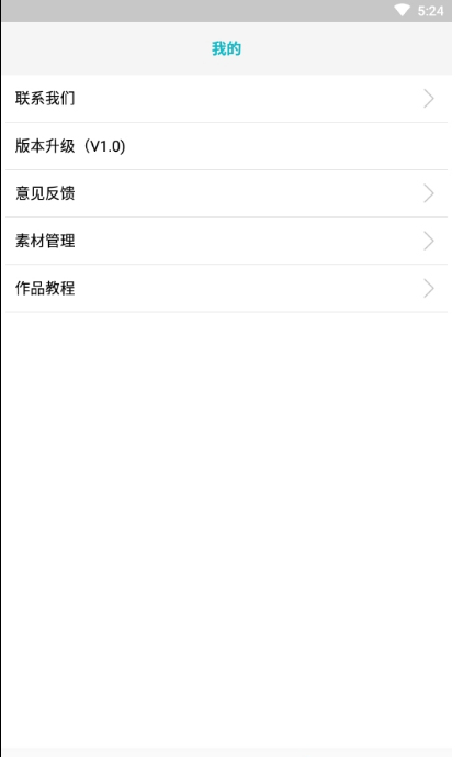 超快剪辑截图3