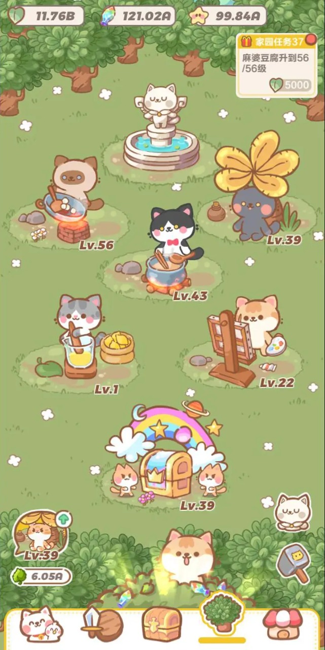 代号猫猫截图3