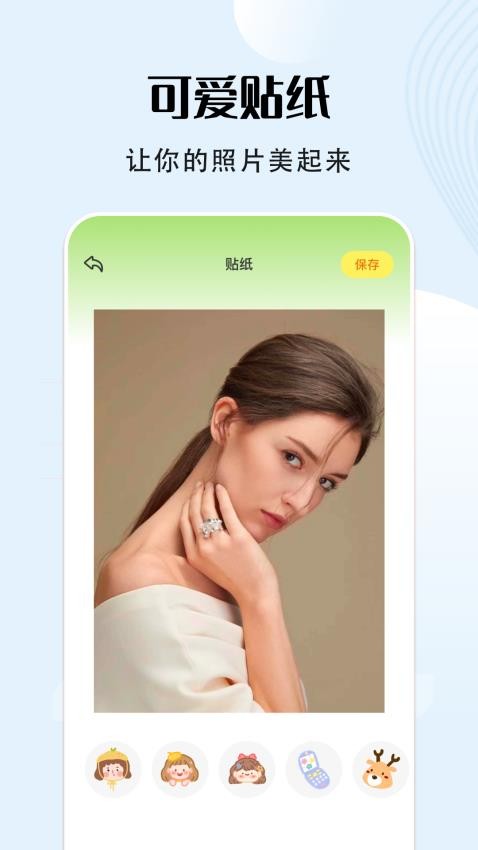 友友拍截图2