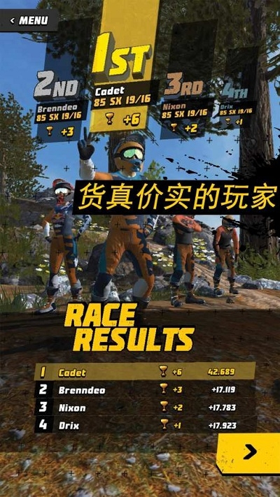 多多菜园截图0