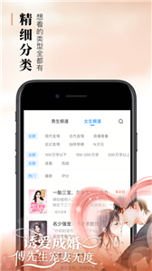 搜书帝截图0