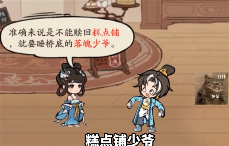 重制人生截图0