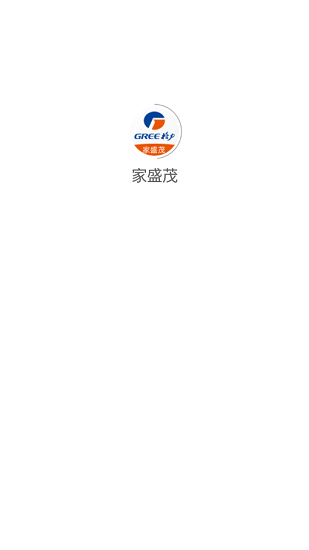 家盛茂截图0