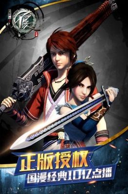 不良人之黑白无常截图1