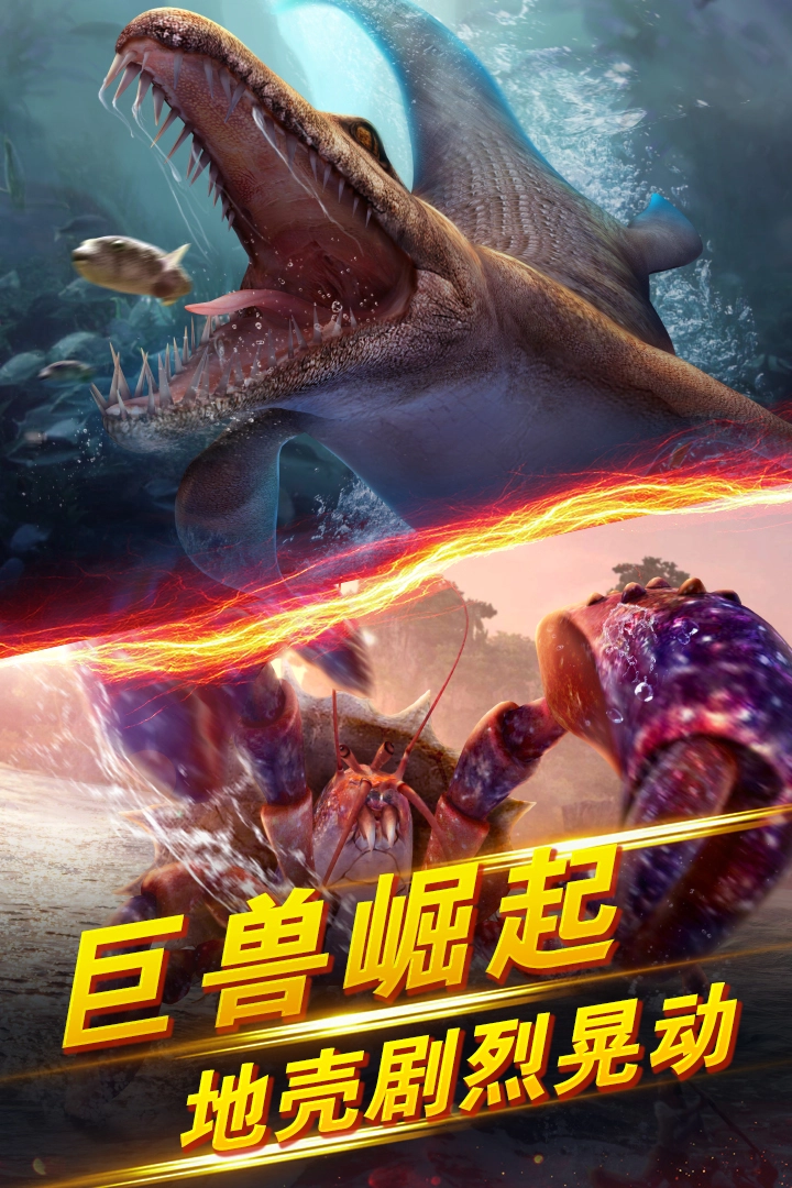 世界钓鱼之旅截图1