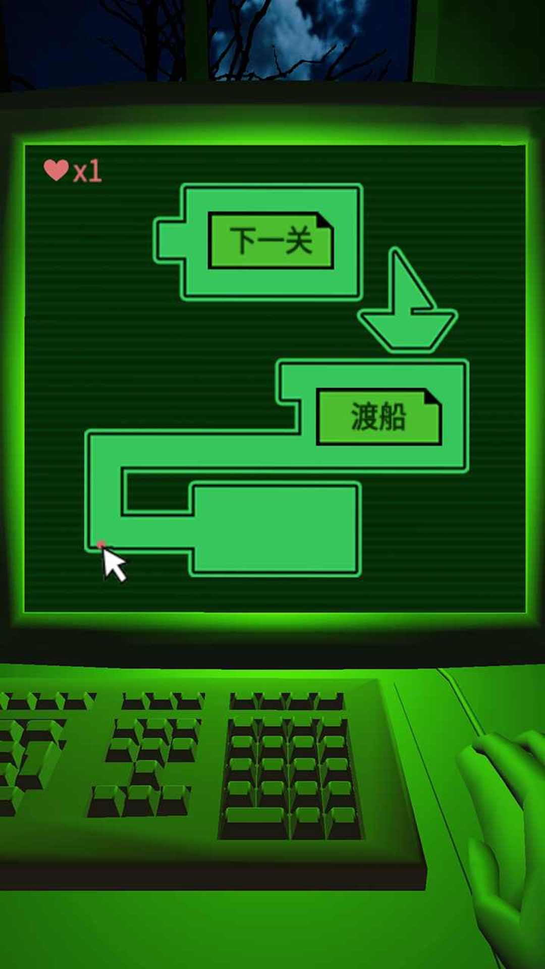 迷宫王者大赛游戏截图1