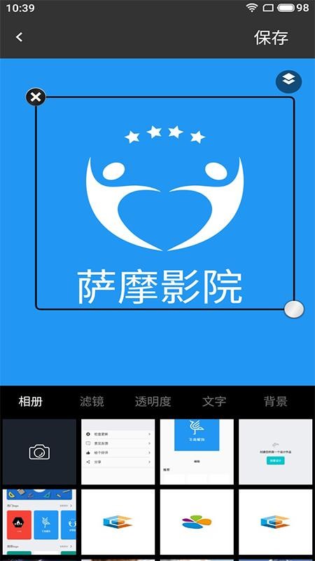 logo设计专业版截图1