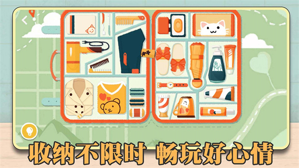 解压整理收纳师安卓版截图1
