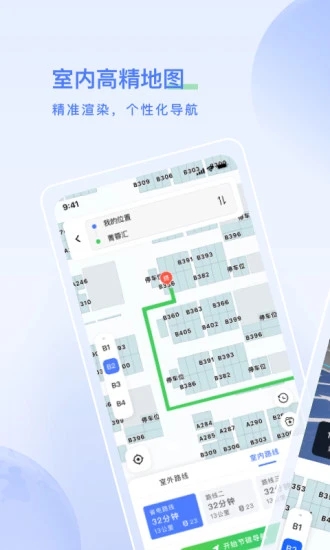 太空充电截图1