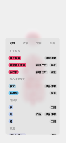 生命life截图2