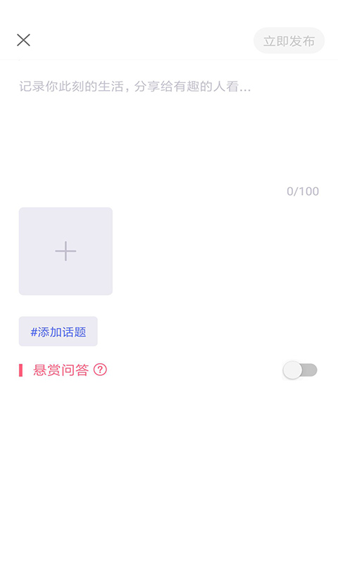 懂物理截图2
