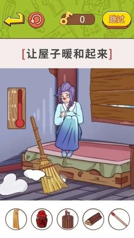 帮帮小老妹儿红包版截图2