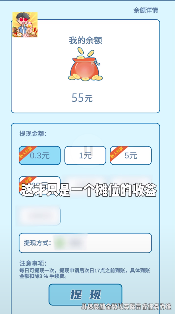 我的小吃街最新版截图0