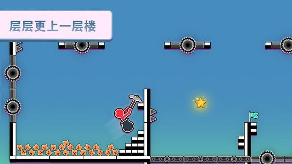 进击吧火柴人免费版截图0
