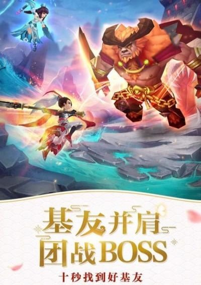 仙灵觉醒截图2