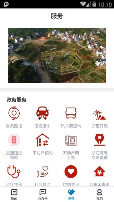 运动柯城截图2