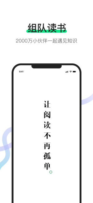 有书截图0