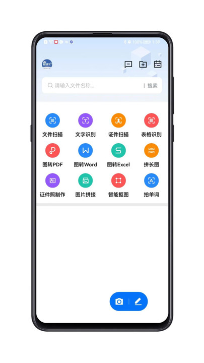磁博士截图4