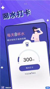 曹操走路截图1