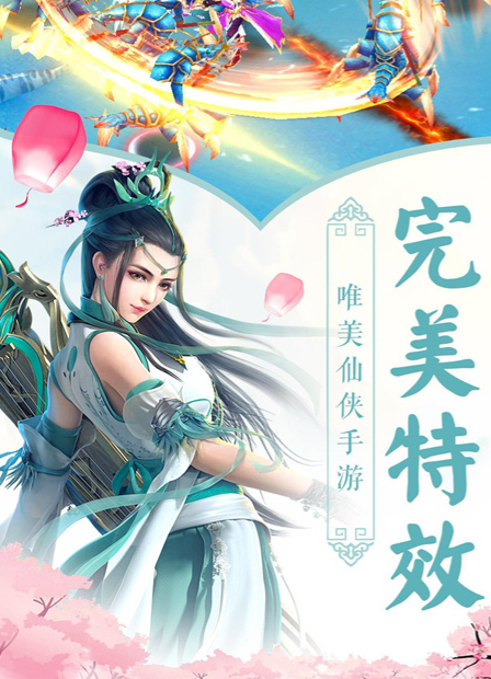 幻城 1