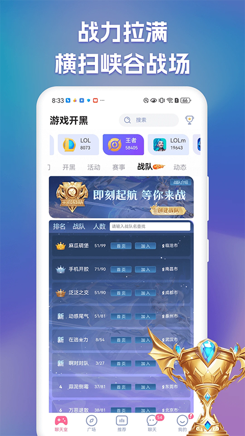 点点开黑免费版