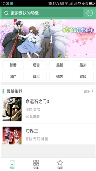 奇奇动画截图0