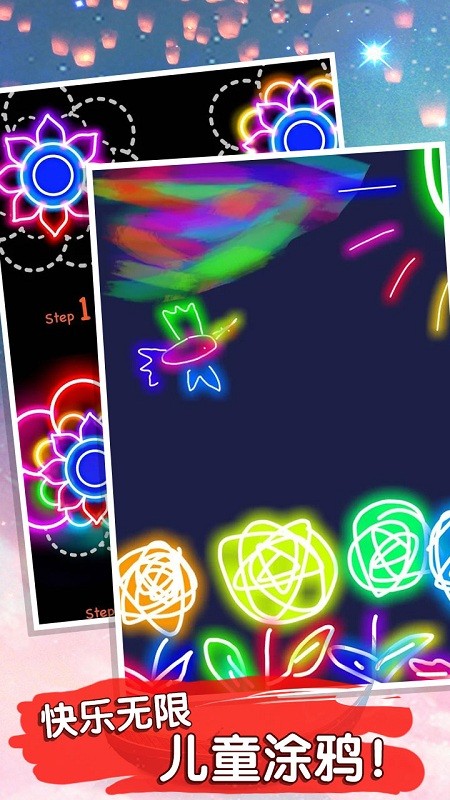 魔幻画画涂鸦截图2