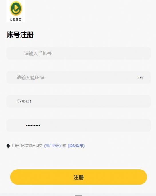 乐享助农截图0