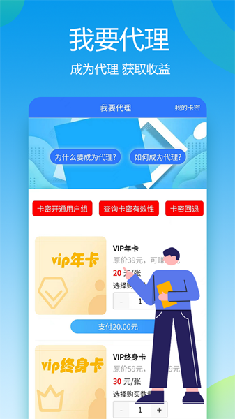 风暴自媒体助手最新版截图1