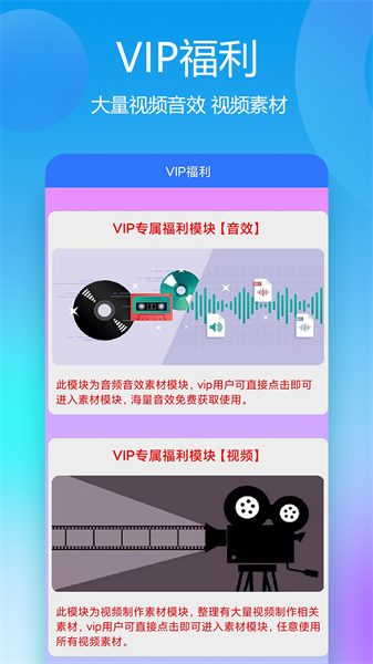 风暴自媒体助手最新版截图0