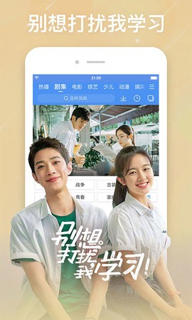 百搜影视大全老版截图1