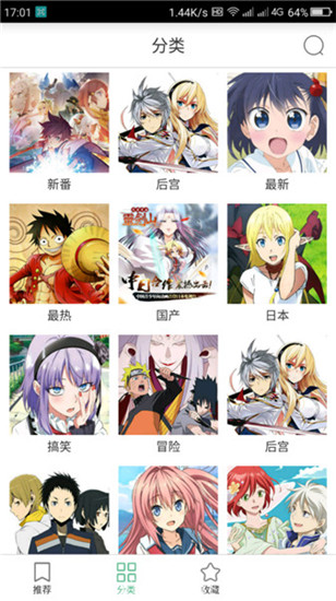 奇奇动画截图1