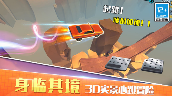 狂野飞车竞速无限版截图2