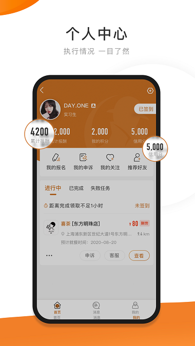 嗨探截图3