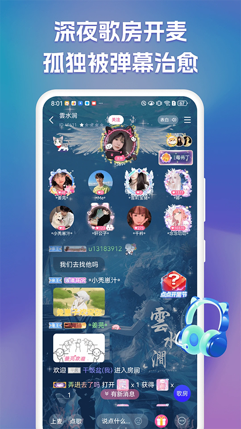点点开黑免费版截图3