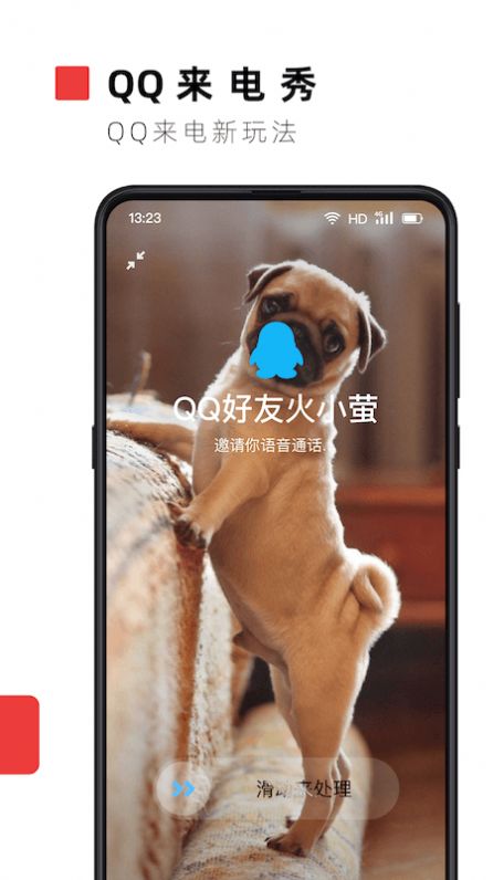 火萤壁纸截图0