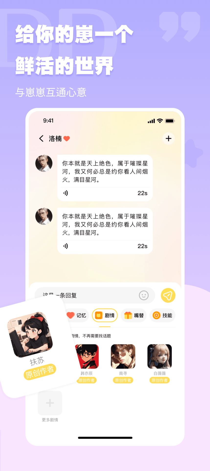 DD星球截图2