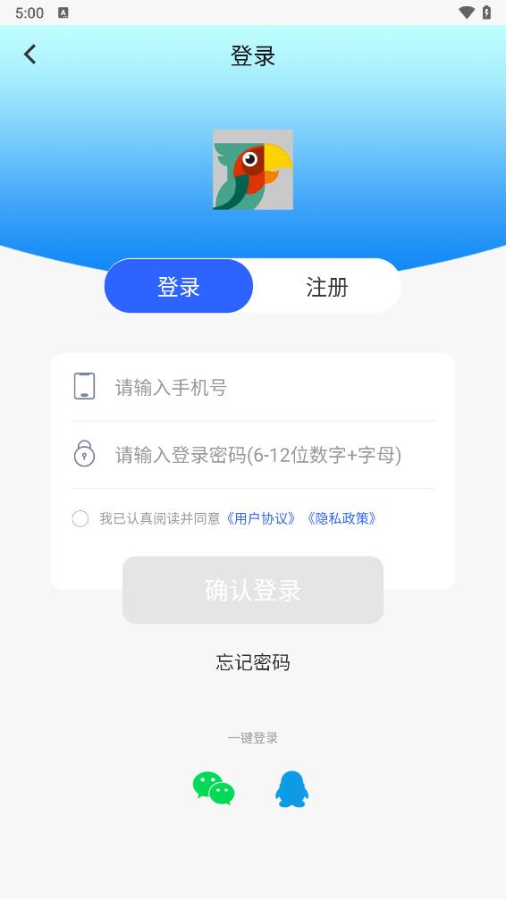贝倍优截图3