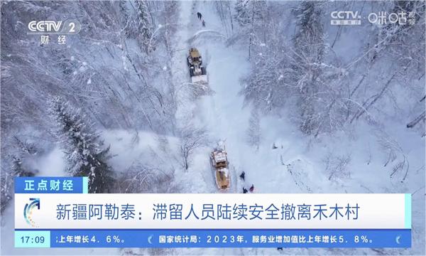 有线电视2025最新版截图2