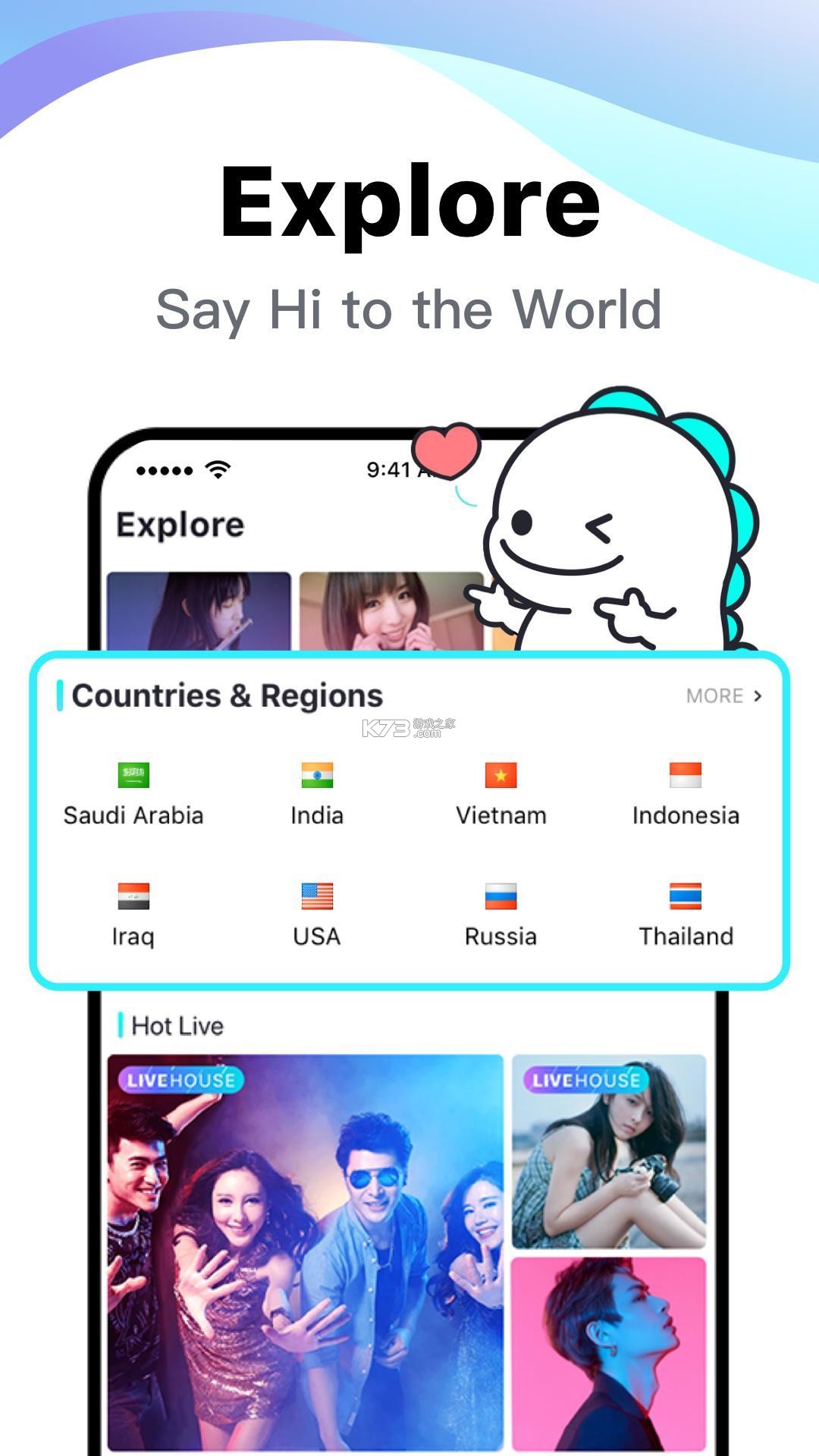 bigo中文版截图0