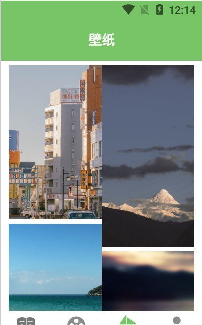 轨迹地图截图1