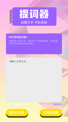 影神TV截图2