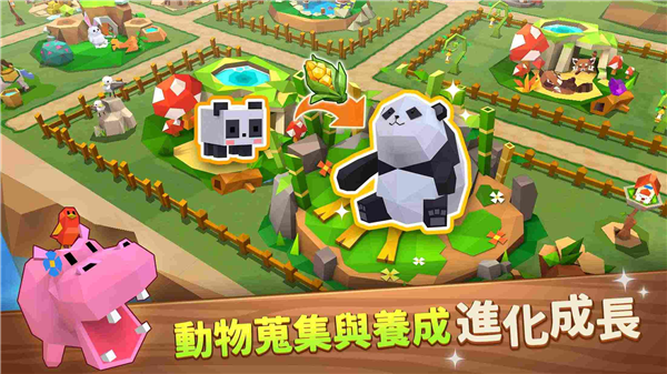 奇幻小镇截图2